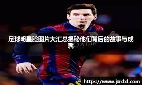 球商高、传球好！本赛季场均助攻最多的6位老将，库里场均6+垫底