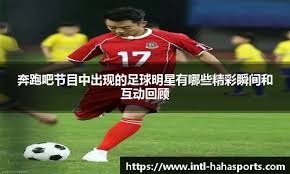 早上7点，欧战3大杯8强全诞生！英超5个席位+穆